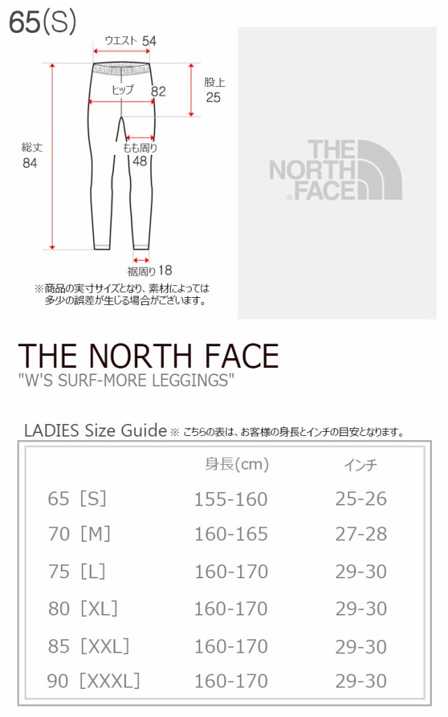 超激得最新作 ノースフェイス モア レギンスパンツ ブラック NF6KL32J/K ウェアの通販はau PAY マーケット - DRESCCO|商品ロットナンバー:496871092 レギンス THE NORTH FACE W'S SURF-MORE LEGGINGS サーフ 国産格安
