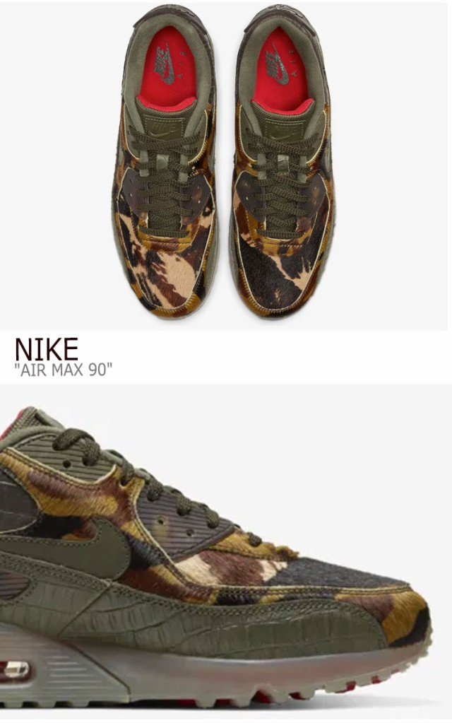 SALE新作 ナイキ マックス 90 CARGO KHAKI カーゴカーキ CU0675-300 シューズの通販はau PAY マーケット - nuna|商品ロットナンバー:429440467 エアマックス スニーカー NIKE メンズ レディース AIR MAX 90 エア 好評お得