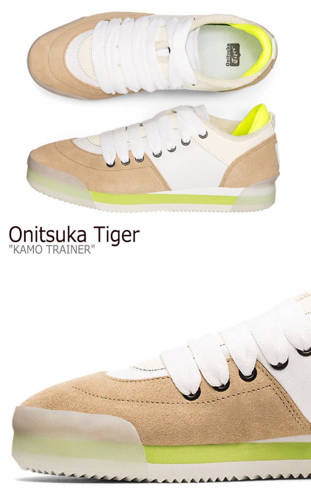 大人気SALE オニツカタイガー スニーカー Onitsuka Tiger メンズ レディース KAMO TRAINER カモトレーナー WHITE WOOD CREPE 1183A639-101 シューズの通販はau PAY マーケット - nuna|商品ロットナンバー:436236958 お得定番人気