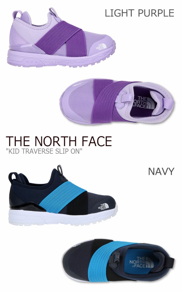 通販超特価 ノースフェイス スニーカー THE NORTH FACE キッズ KID TRAVERSE SLIP-ON トラバース スリッポン 全7色 NS96J02A/B/C/D/E/F/G シューズの通販はau PAY マーケット - DRESCCO|商品ロットナンバー:496940139 低価高評価