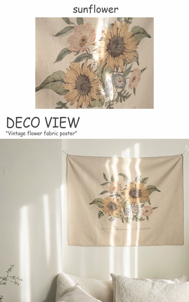 人気カラー再販 デコビュー タペストリー Deco View ビンテージ フラワー ファブリックポスター Vintage Flower Fabric Poster 2色 Acc さらに値下げ Carlavista Com