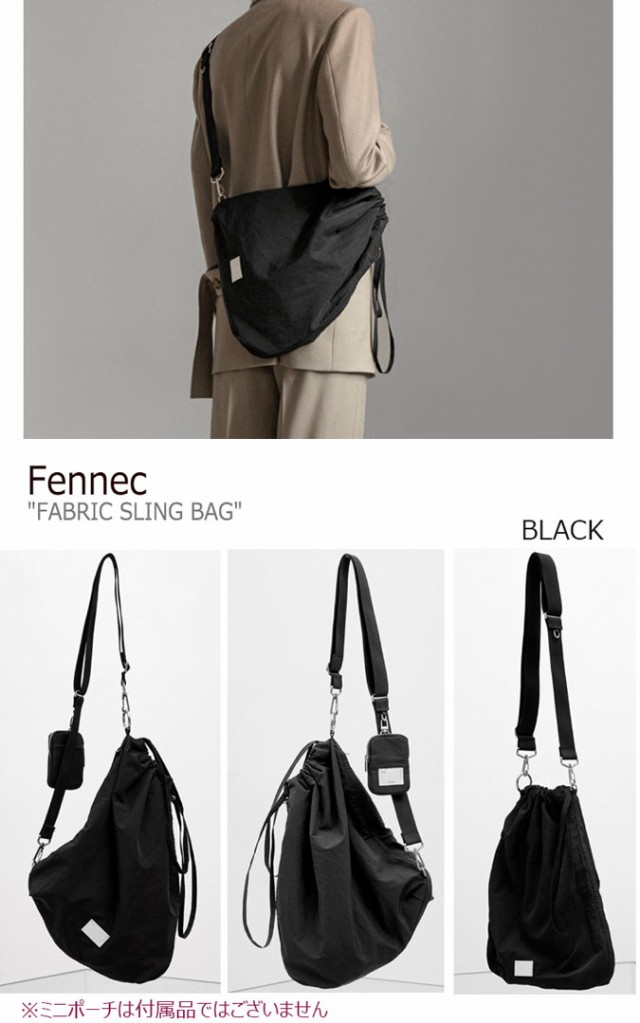 フェネック クロスバッグ Fennec FABRIC SLING BAG ファブリック スリング バッグ LAVENDER WHITE BLACK  1000730/1/29 バッグ｜au PAY マーケット