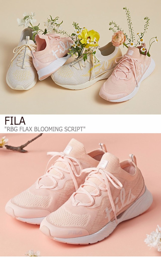 ください↯ フィラ ブルーミング スクリプト PINK WHITE 1RM01371-661 シューズの通販はau PAY マーケット - DRESCCO|商品ロットナンバー:496937611 スニーカー FILA RBG FLAX BLOOMING SCRIPT RGB フラックス らのメール
