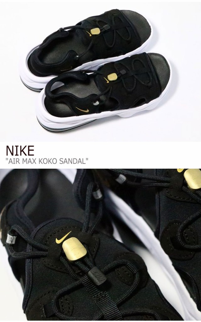 取寄品 ナイキ サンダル Nike メンズ レディース Air Max Koko Sandal エア マックス ココ サンダルブラック ホワイト Ci8798 002 シューズ 魅了 Www Bnooon Com