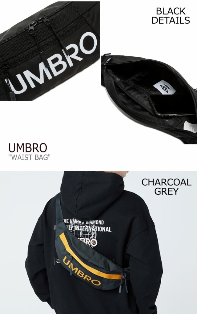 カラー アンブロ BLACK SWEET CORN CHARCOAL GREY U0123CBG21 バッグの通販はau PAY マーケット - nuna|商品ロットナンバー:451918380 ウエストポーチ UMBRO WAIST BAG ウエストバッグ ㊗きをさせて