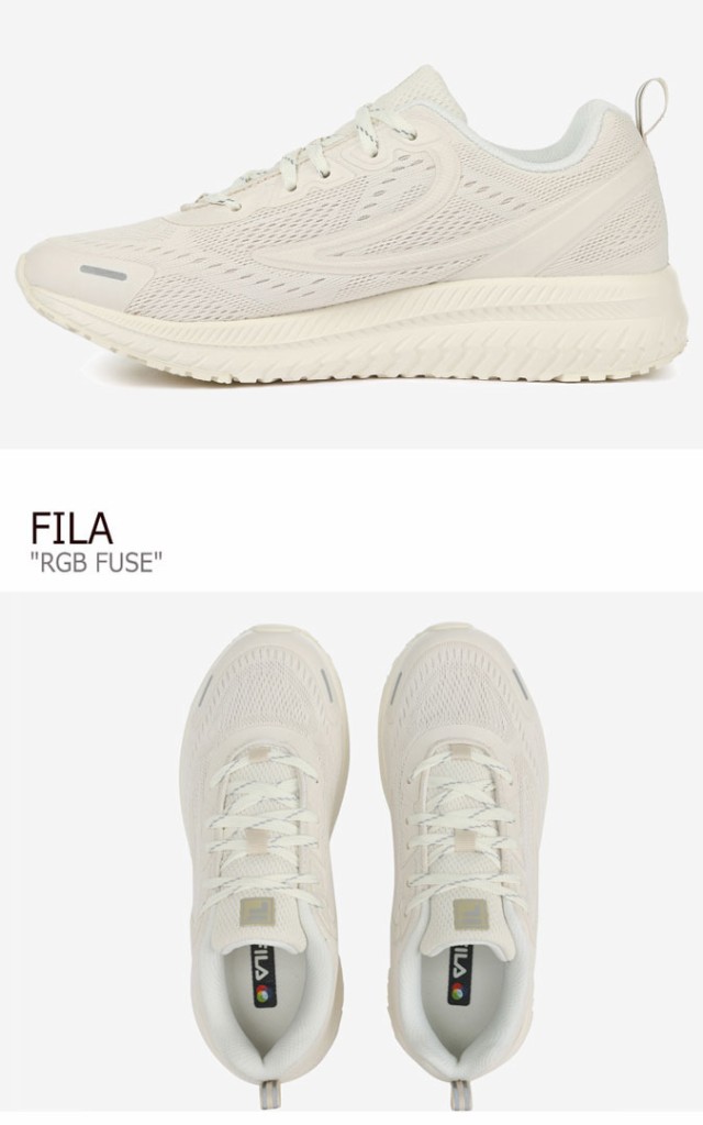 fila rgb fuse