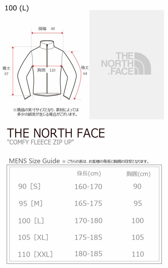 超特価即納 フリース コンフィー フリースジップアップ PINK ピンク NJ4FL58L ウェアの通販はau PAY マーケット - DRESCCO|商品ロットナンバー:496871096 ノースフェイス THE NORTH FACE COMFY FLEECE ZIP UP マラソン限定