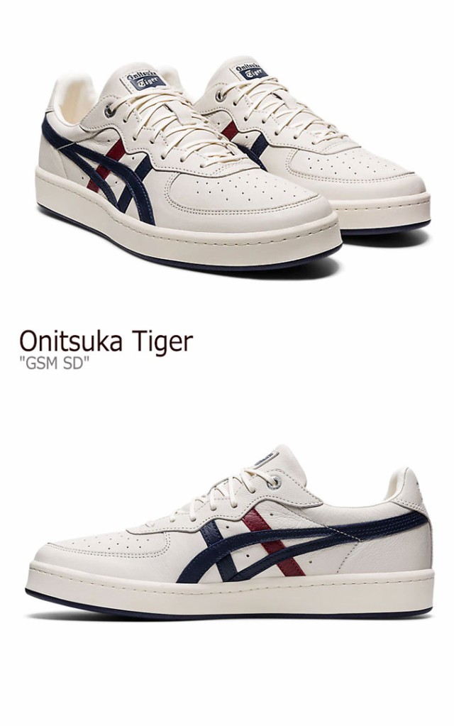 オニツカタイガー スニーカー Onitsuka Tiger GSM SD ジーエスエム