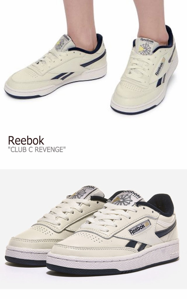 おしゃれ リーボック スニーカー Reebok メンズ レディース Club C Revenge クラブ C リベンジ Beige ベージュ Navy ネイビー Fv9878 シューズ Finalsale対象商品30 Off Www Songtainews Net