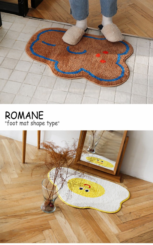 特別送料無料 ロマネ ラグ Romane Foot Mat Shape Type フットマット シャープ タイプ Fried Egg フライドエッグ Bear ベアー 韓国雑貨 Acc 21春夏新色 Mawaredenergy Com