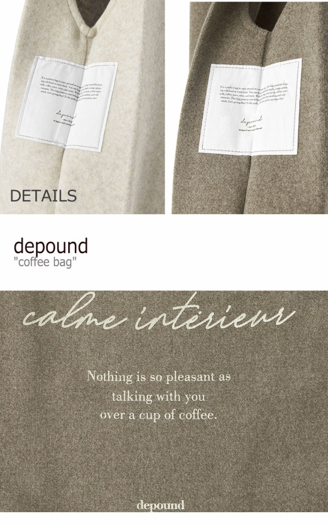 人気no 1 本体 デパウンド エコバッグ Depound Coffee Bag コーヒー バッグ Pale Stone Dusty Gray 9 バッグ 人気ショップが最安値挑戦 Endocenter Com Ua