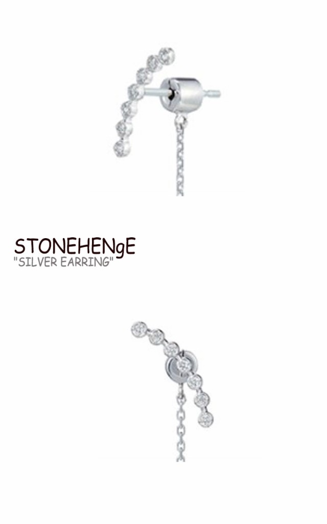 人気超歓迎 ストーンヘンジ ピアス STONEHENgE レディース SILVER EARRING シルバー イヤリング SILVER シルバー 韓国アクセサリー K1157 ACCの通販はau PAY マーケット - nuna|商品ロットナンバー:476873484 100%新品人気