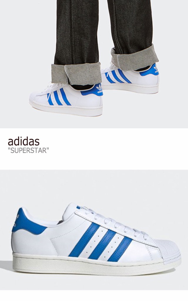 品質保証安い アディダス スーパースター adidas メンズ レディース SUPERSTAR スーパースター WHITE ホワイト BLUE ブルー FW4406 シューズの通販はau PAY マーケット - DRESCCO|商品ロットナンバー:496884902 限定SALE人気SALE