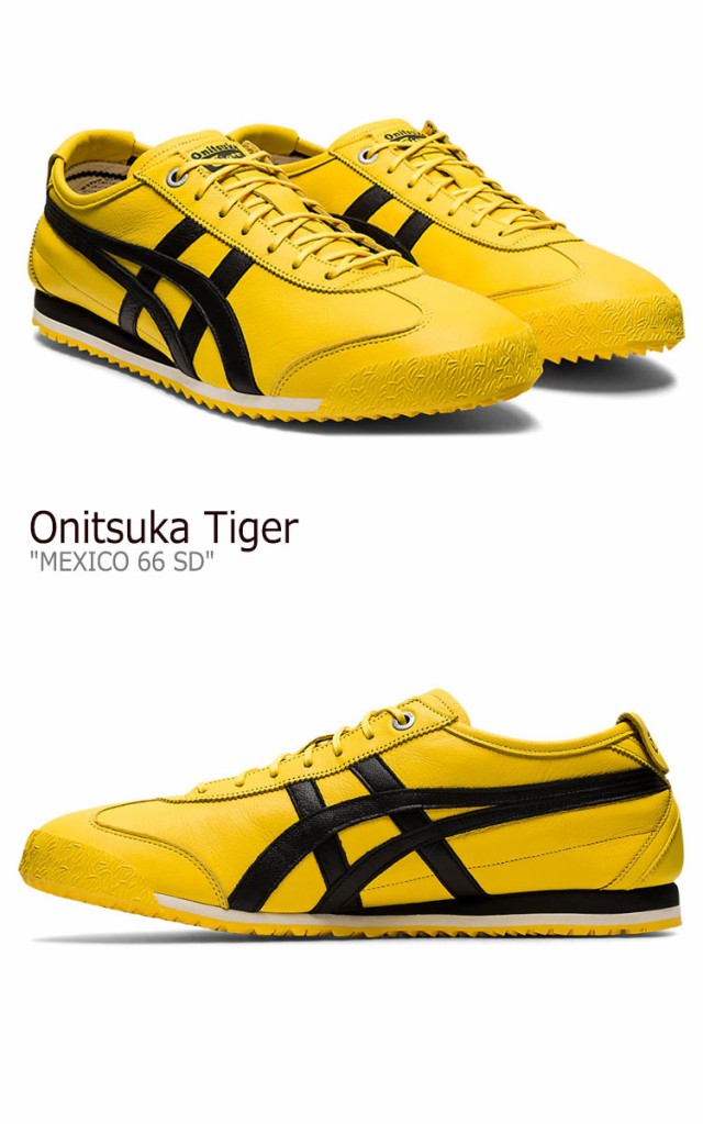 オニツカタイガー スニーカー Onitsuka Tiger MEXICO 66 SD