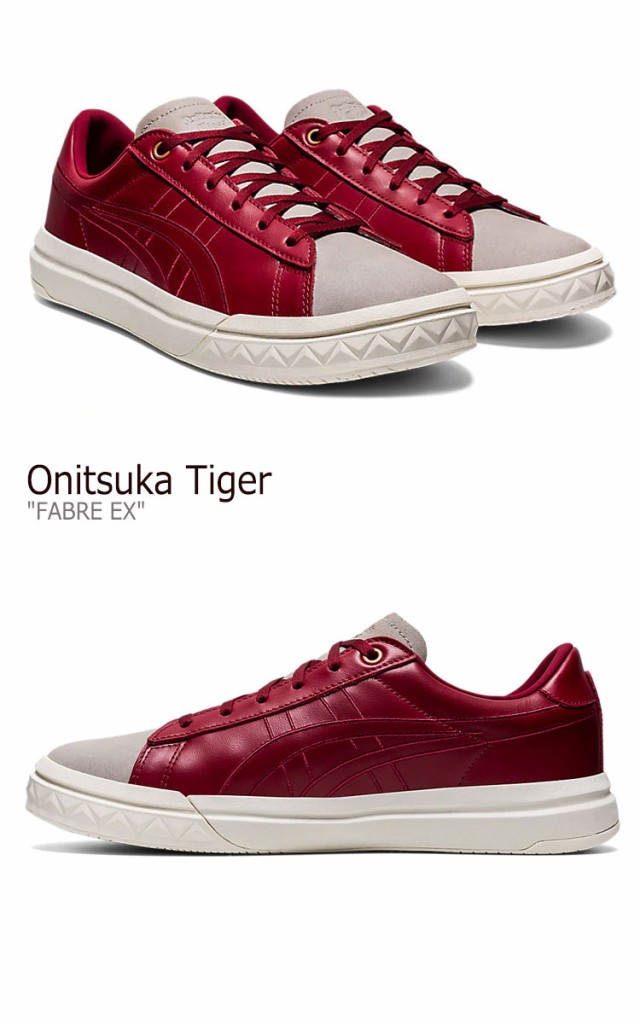 得価高評価 オニツカタイガー スニーカー Onitsuka Tiger メンズ FABRE EX ファブレ EX BEET ビーツ JUICE ジュース 1183A948-600 シューズの通販はau PAY マーケット - nuna|商品ロットナンバー:475680542 正規品SALE