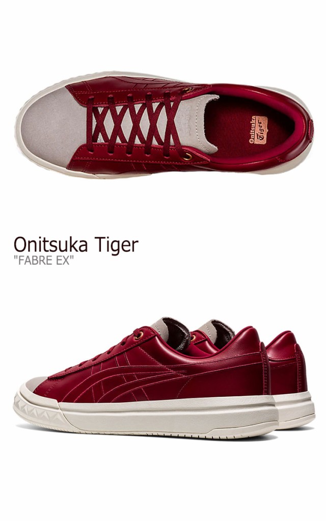 得価高評価 オニツカタイガー スニーカー Onitsuka Tiger メンズ FABRE EX ファブレ EX BEET ビーツ JUICE ジュース 1183A948-600 シューズの通販はau PAY マーケット - nuna|商品ロットナンバー:475680542 正規品SALE