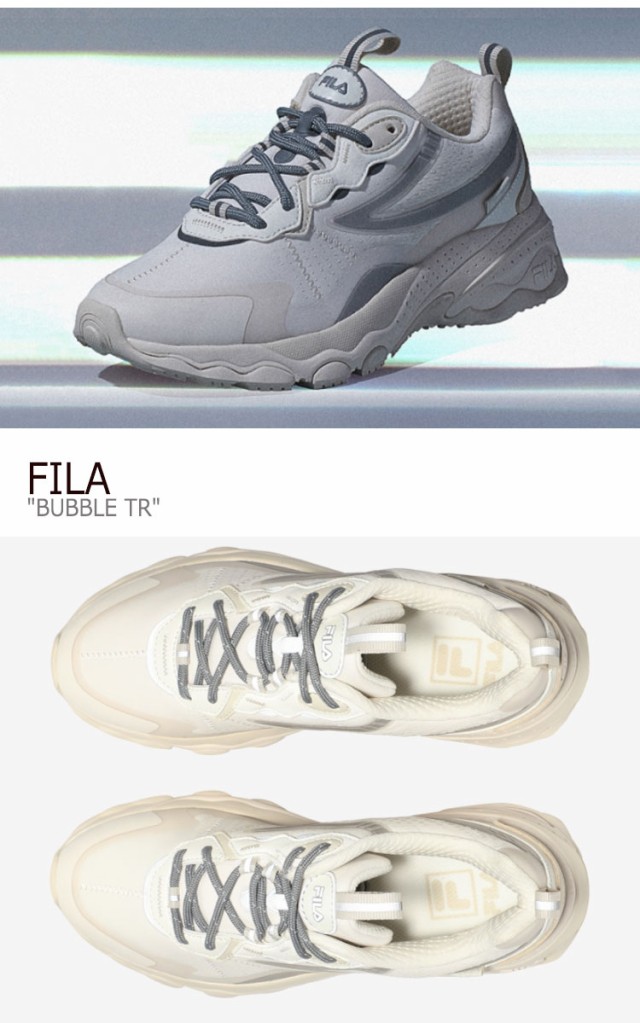 セール価格 公式 フィラ スニーカー Fila メンズ レディース Bubble Tr バブル Tr Beige ベージュ 1rm01574d 920 シューズ 期間限定開催 Carlavista Com