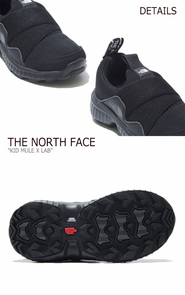 得価HOT ノースフェイス ミュール X ラボ BLACK ブラック NS96K53A シューズの通販はau PAY マーケット - DRESCCO|商品ロットナンバー:496940362 スニーカー THE NORTH FACE キッズ KID MULE X LAB 高評価在庫