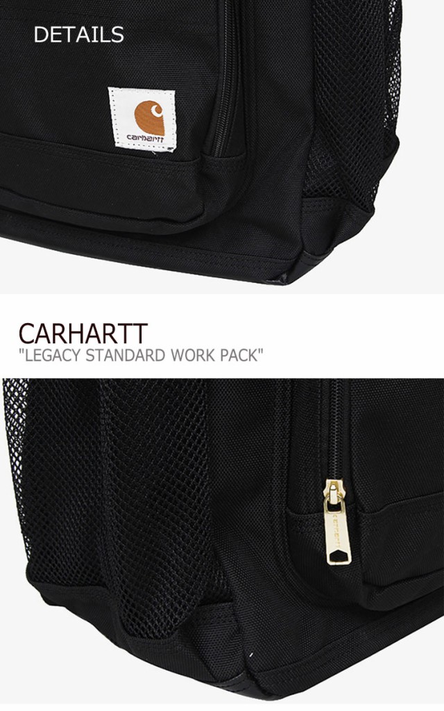 カーハート リュック CARHARTT LEGACY STANDARD WORK PACK レガシー ...