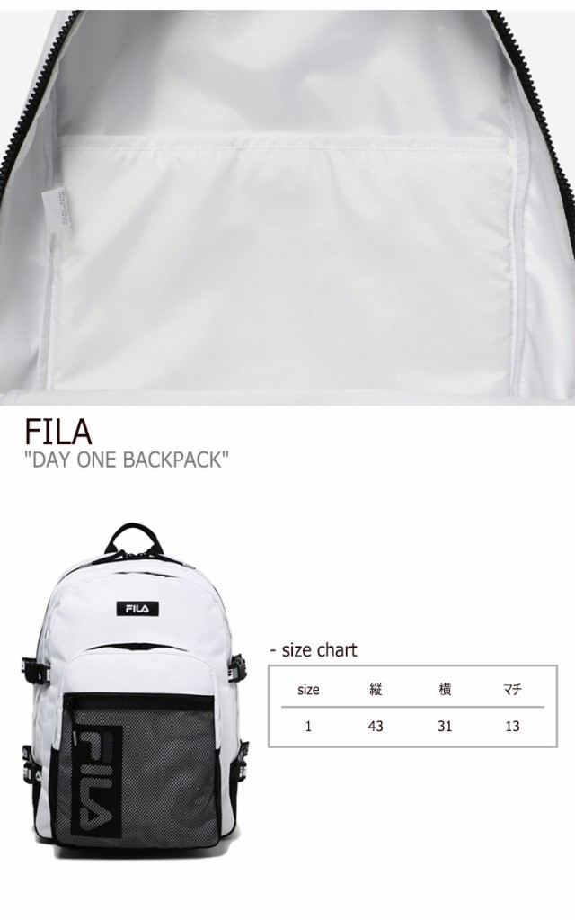 信頼 フィラ リュック Fila Day One Backpack デイワン バックパック White ホワイト Purple パープル Black ブラック Fs3bpd5303x バッグ 人気第1位 Www Iacymperu Org