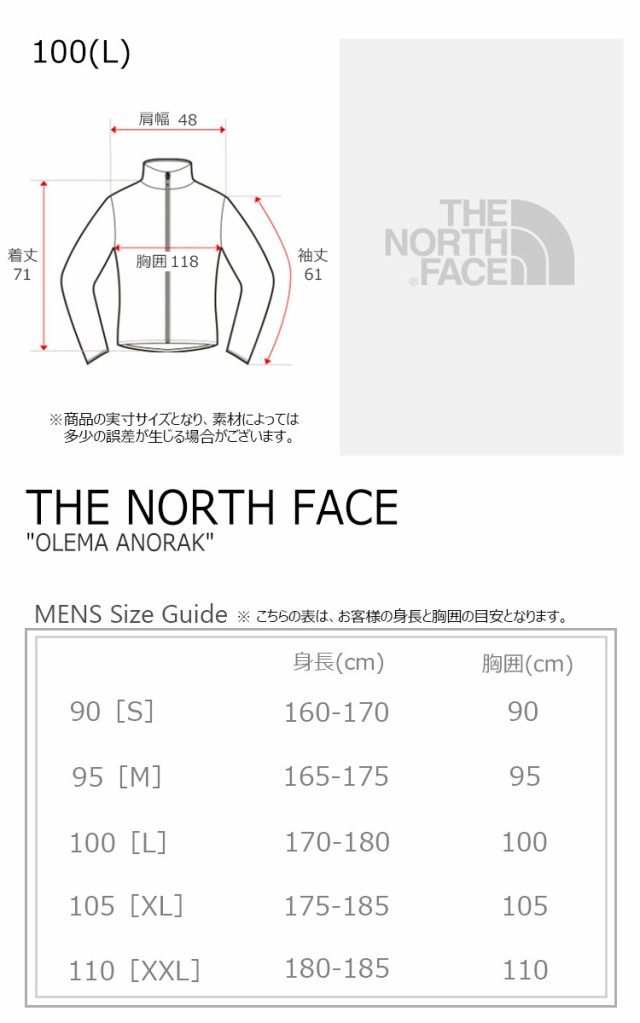 超激得大人気】 ノースフェイス ジャケット THE NORTH FACE OLEMA