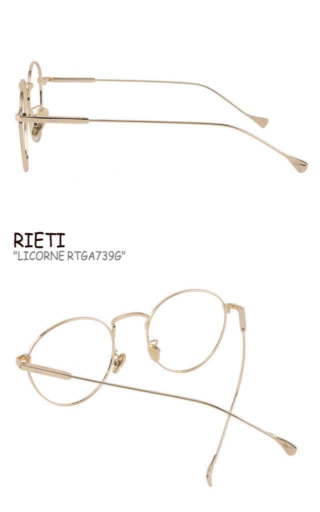 正規店人気 リエティ メガネ RIETI メンズ レディース LICORNE リコーヌ GOLD ゴールド RTGA739G ACCの通販はau PAY マーケット - DRESCCO|商品ロットナンバー:496937320 超特価新品
