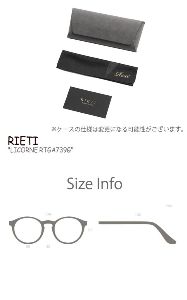 正規店人気 リエティ メガネ RIETI メンズ レディース LICORNE リコーヌ GOLD ゴールド RTGA739G ACCの通販はau PAY マーケット - DRESCCO|商品ロットナンバー:496937320 超特価新品
