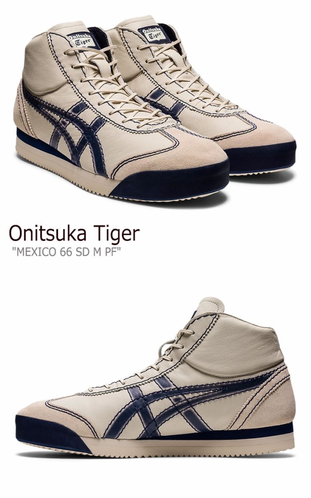 オニツカタイガー スニーカー Onitsuka Tiger MEXICO 66 SD M PF ...