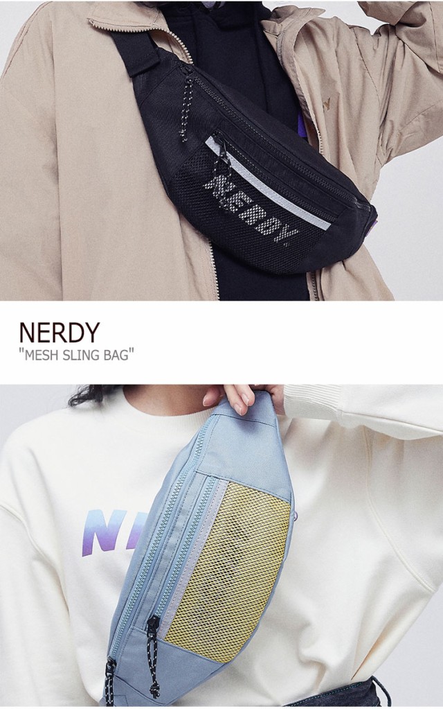 得価最新品 ノルディ ボディバッグ NERDY メンズ レディース MESH SLING BAG メッシュ スリング バック BLACK ブラック PURPLE パープル SKY BLUE スの通販はau PAY マーケット - nuna|商品ロットナンバー:492356890 最新作人気SALE