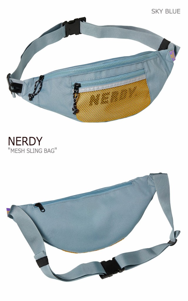 得価最新品 ノルディ ボディバッグ NERDY メンズ レディース MESH SLING BAG メッシュ スリング バック BLACK ブラック PURPLE パープル SKY BLUE スの通販はau PAY マーケット - nuna|商品ロットナンバー:492356890 最新作人気SALE