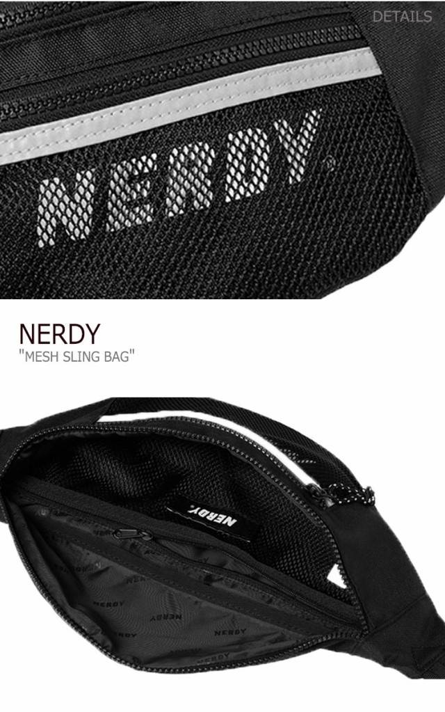 得価最新品 ノルディ ボディバッグ NERDY メンズ レディース MESH SLING BAG メッシュ スリング バック BLACK ブラック PURPLE パープル SKY BLUE スの通販はau PAY マーケット - nuna|商品ロットナンバー:492356890 最新作人気SALE