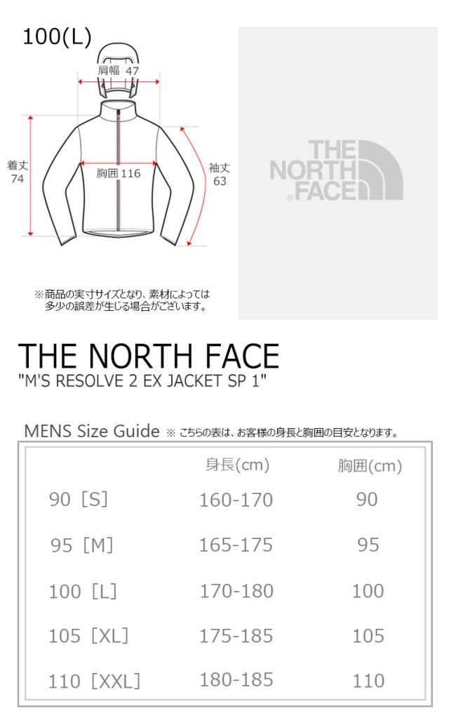 定番NEW ノースフェイス ジャケット THE NORTH FACE M'S RESOLVE 2 EX JACKET SP 1 リゾルブ2 5色 NI2HL50A/B/C/D/E ウェアの通販はau PAY マーケット - nuna|商品ロットナンバー:496265202 マラソン限定