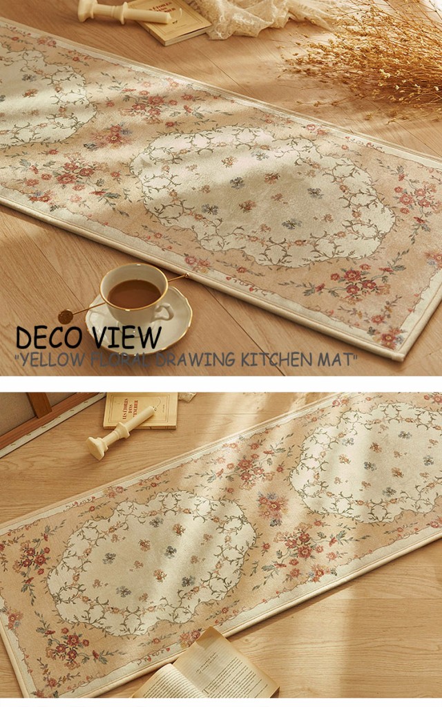 在庫あり 即納 デコビュー ラグ Deco View Yellow Floral Drawing Kitchen Mat イエロー フローラル キッチンマット 韓国雑貨 Acc 限定セール Arnabmobility Com