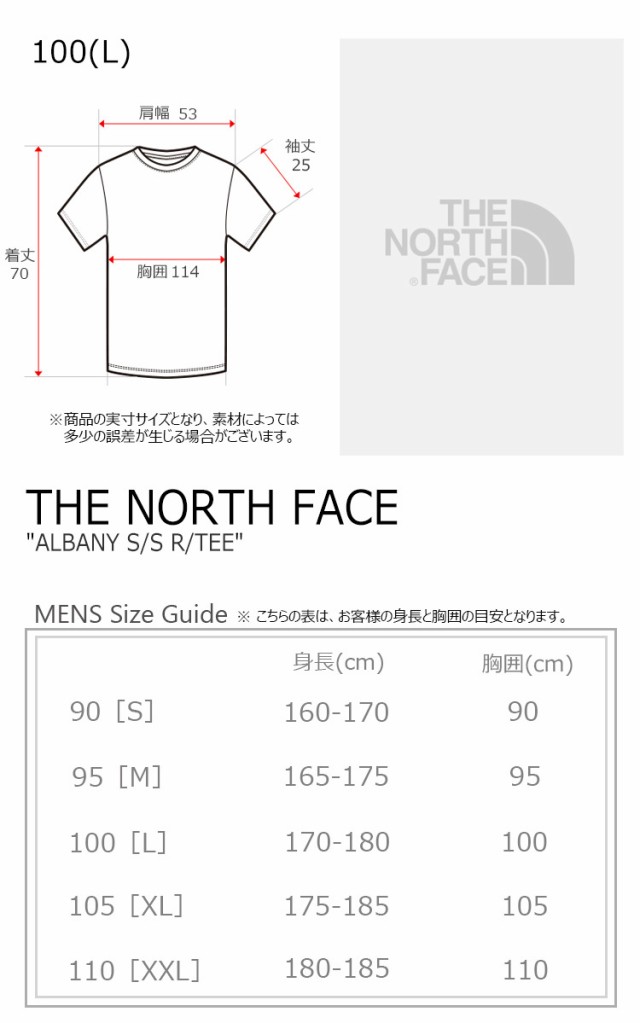 爆買い特価 ノースフェイス Tシャツ THE NORTH FACE ALBANY S/S R/TEE オールバニー ショートスリーブ ラウンドTEE 全4色 NT7UM01J/K/L/M ウェアの通販はau PAY マーケット - DRESCCO|商品ロットナンバー:499047777 低価大得価