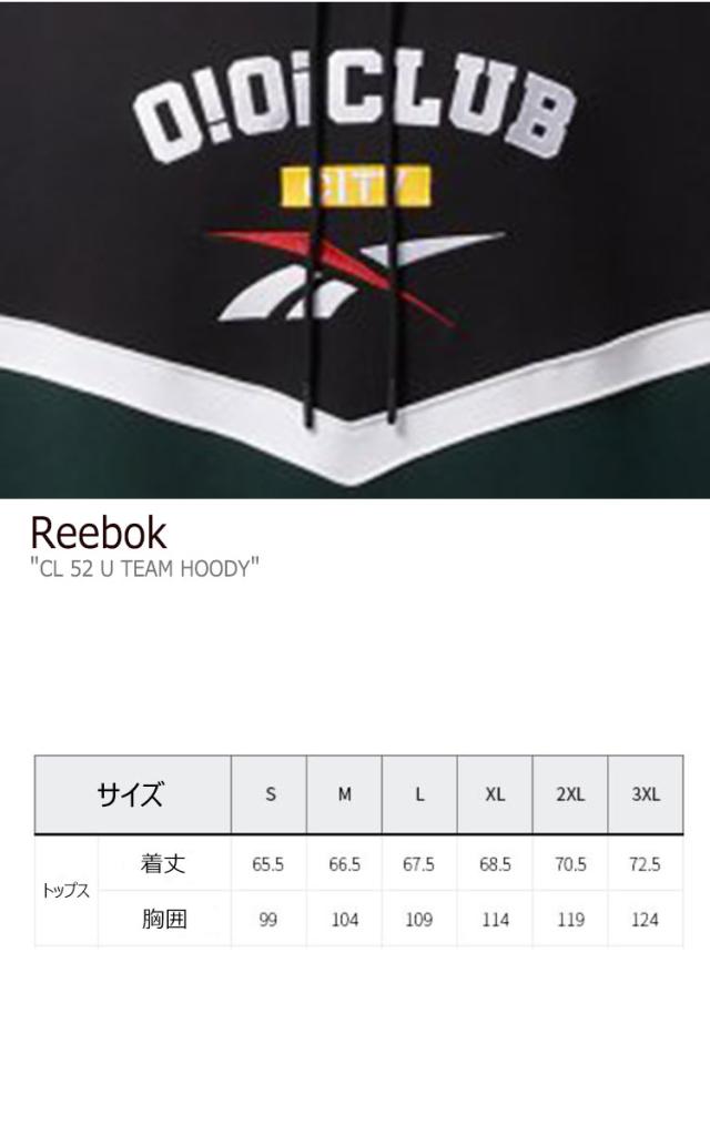 はメールに リーボック ホワイト Black ブラック H 2 ウェア の通販はau Pay マーケット Drescco 商品ロットナンバー パーカー Reebok Cl 52 U Team Hoody オアイオアイコラボ White となるため