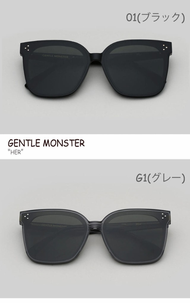 新色登場 ジェントルモンスター サングラス Gentle Monster Her 01 ブラック G1 グレー T1 1 韓国アクセサリー Acc 日本製 Travelstore Tn