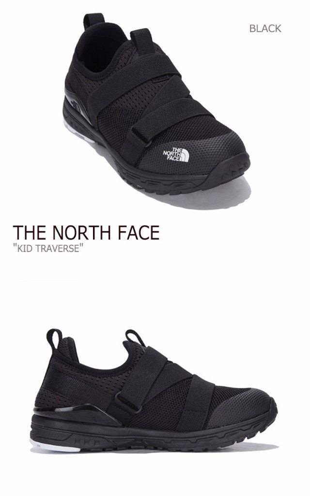 高品質格安 ノースフェイス スニーカー THE NORTH FACE KID TRAVERSE キッズ トラバース BLACK NAVY NS96L53A/B シューズの通販はau PAY マーケット - nuna|商品ロットナンバー:505458894 得価再入荷