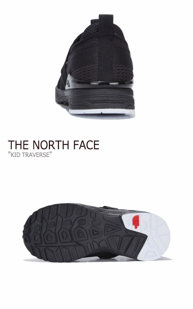 高品質格安 ノースフェイス スニーカー THE NORTH FACE KID TRAVERSE キッズ トラバース BLACK NAVY NS96L53A/B シューズの通販はau PAY マーケット - nuna|商品ロットナンバー:505458894 得価再入荷