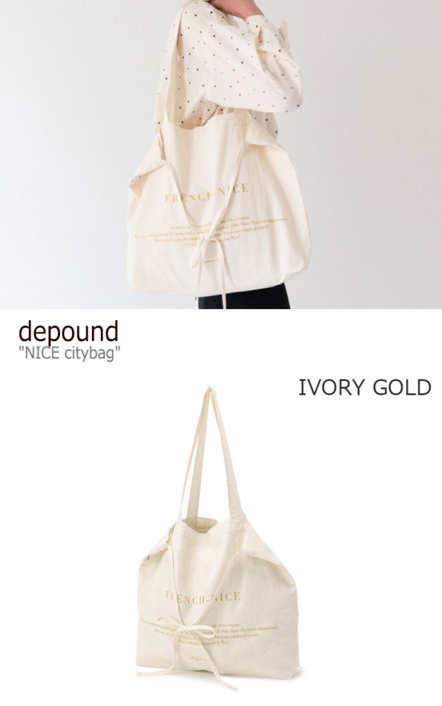 サロン専売 デパウンド エコバッグ depound レディース NICE citybag ナイス シティーバッグ IVORY GOLD アイボリー ゴールド 300718795 バッグの通販はau PAY マーケット - nuna|商品ロットナンバー:508979879 特価HOT