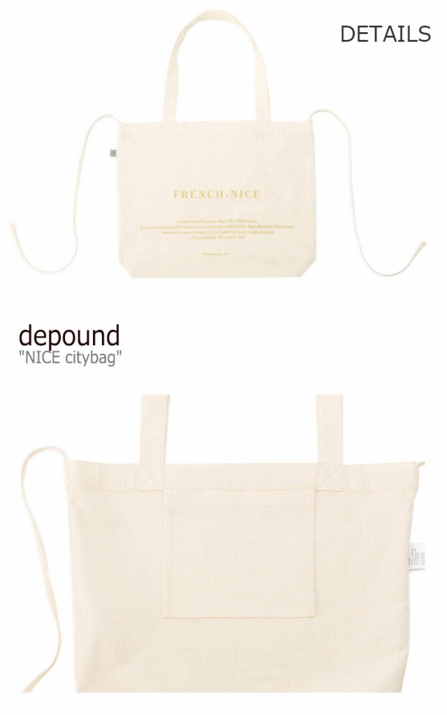 サロン専売 デパウンド エコバッグ depound レディース NICE citybag ナイス シティーバッグ IVORY GOLD アイボリー ゴールド 300718795 バッグの通販はau PAY マーケット - nuna|商品ロットナンバー:508979879 特価HOT
