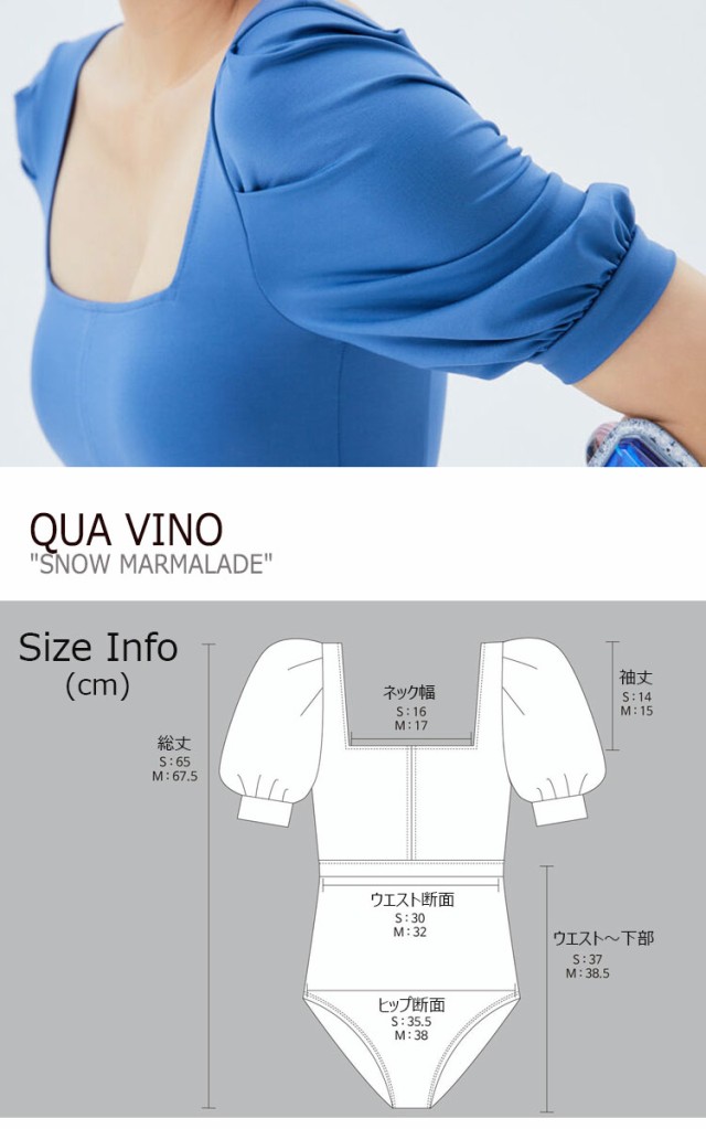 人気セール クアビノ 水着 モノキニ QUA VINO レディース SNOW MARMALADE スノー マーマレード BLUE ブルー RED レッド 3634957 ウェアの通販はau PAY マーケット - nuna|商品ロットナンバー:508071474 超激得人気