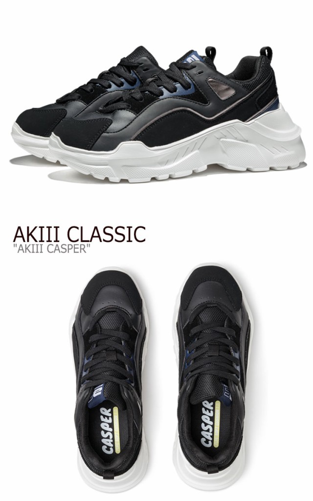 初回限定 アキクラシック スニーカー Akiii Classic Akiii Casper アキ キャスパー Black Navy Akaiaww シューズ セール Centrodeladultomayor Com Uy