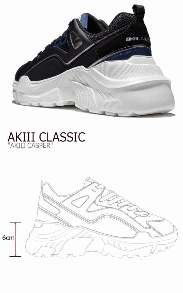 初回限定 アキクラシック スニーカー Akiii Classic Akiii Casper アキ キャスパー Black Navy Akaiaww シューズ セール Centrodeladultomayor Com Uy