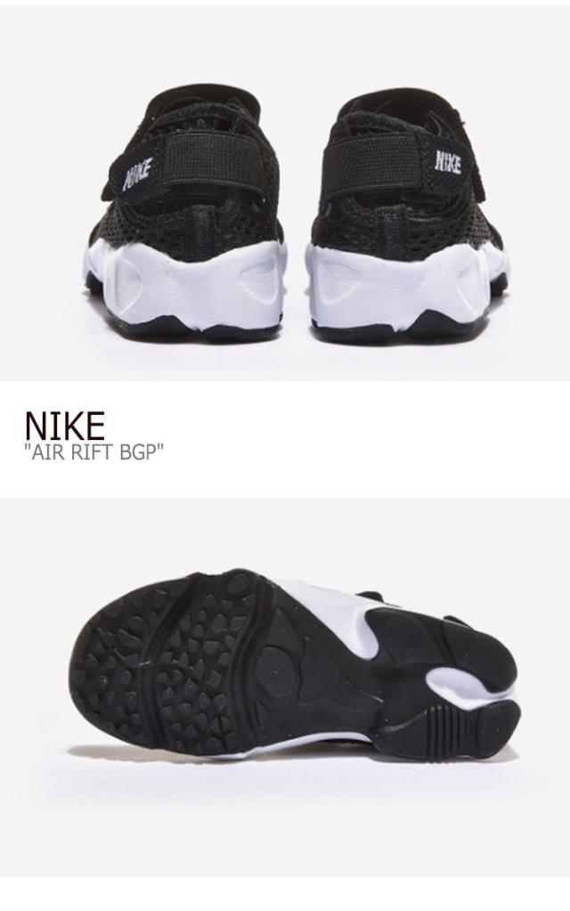 超目玉 期間限定 ナイキ スニーカー Nike キッズ レディース Air Rift Bgp エア リフト Bgp Black ブラック 014 シューズ 高質で安価 Www Centrodeladultomayor Com Uy