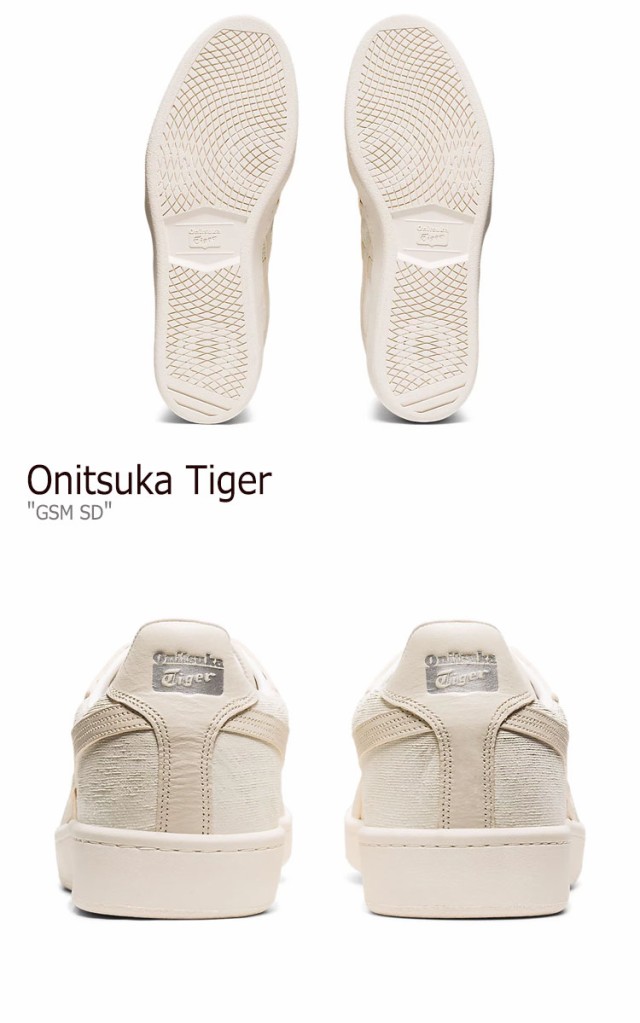 オニツカタイガー スニーカー Onitsuka Tiger GSM SD ジーエスエム