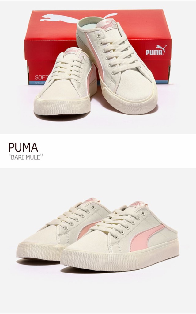 リアルサープラス プーマ スニーカー Puma メンズ レディース Bari Mule バリ ミュール Beige ベージュ Pink ピンク Pki シューズ 欠品カラー再入荷 Viverdemusica Life