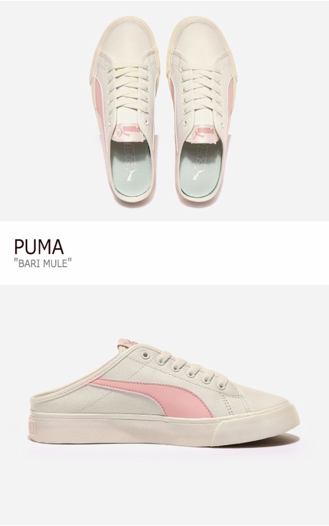 リアルサープラス プーマ スニーカー Puma メンズ レディース Bari Mule バリ ミュール Beige ベージュ Pink ピンク Pki シューズ 欠品カラー再入荷 Viverdemusica Life