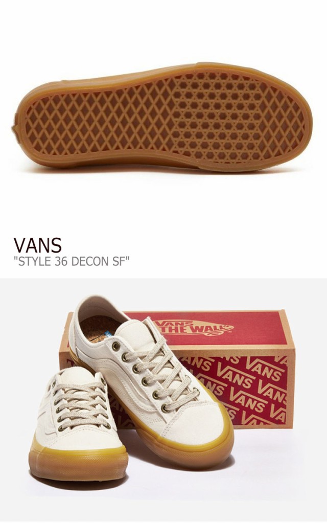 得価超激得 バンズ スタイル36 スニーカー VANS STYLE 36 DECON SF スタイル 36 デコン SF NATURAL ナチュラル GUM ガム VN0A5HYR9GZ シューズ の通販はau PAY マーケット - DRESCCO|商品ロットナンバー:510677116 低価通販