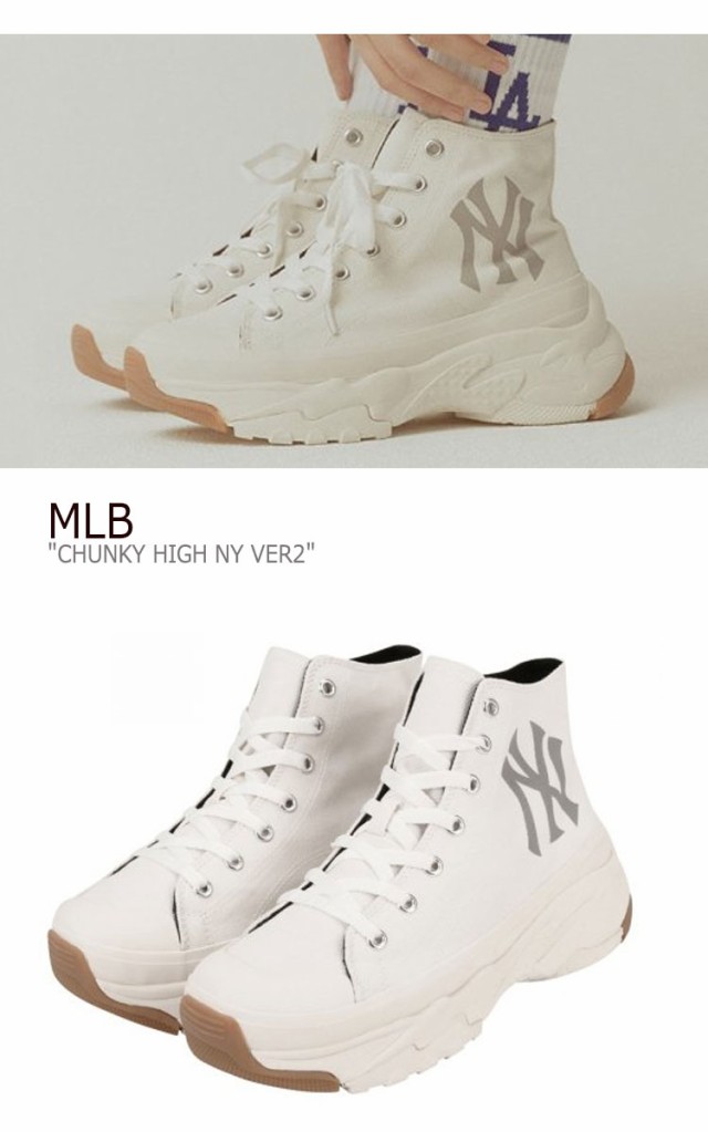 エムエルビー スニーカー MLB CHUNKY HIGH NY VER2 IVORY アイボリー ...