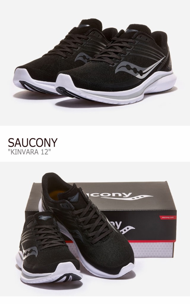 スニーカー サッカニー メンズ Black 12 12 靴 シューズ Saucony Black Kinvara ブラック サッカニー キンバラ Silver シルバー S619 45 シューズ